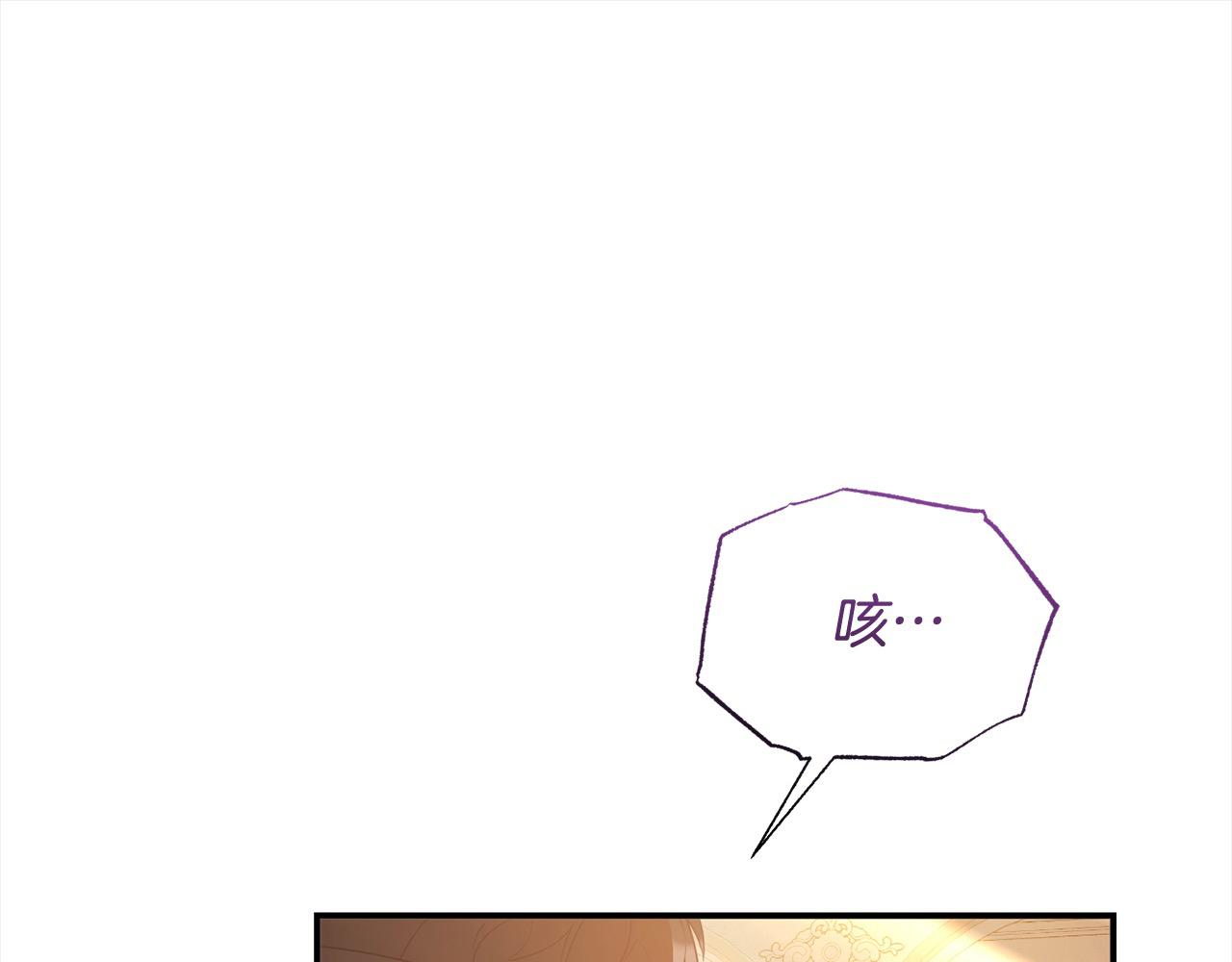 第45话 小公主力挽狂澜！(1/5)-第45话