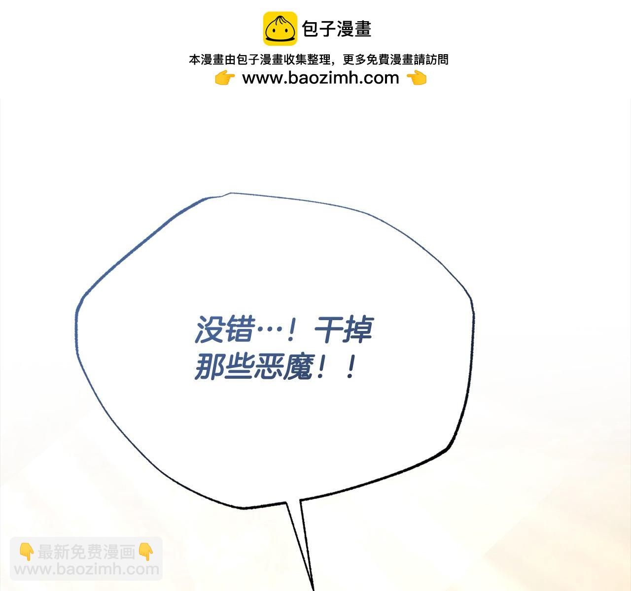 第45话 小公主力挽狂澜！(1/5)-第45话