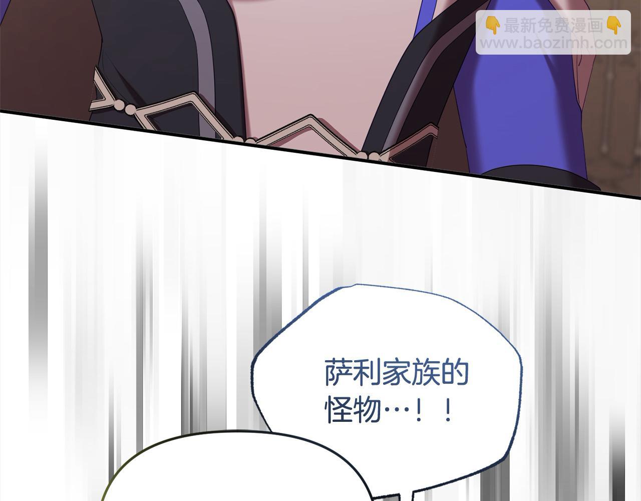 第45话 小公主力挽狂澜！(1/5)-第45话