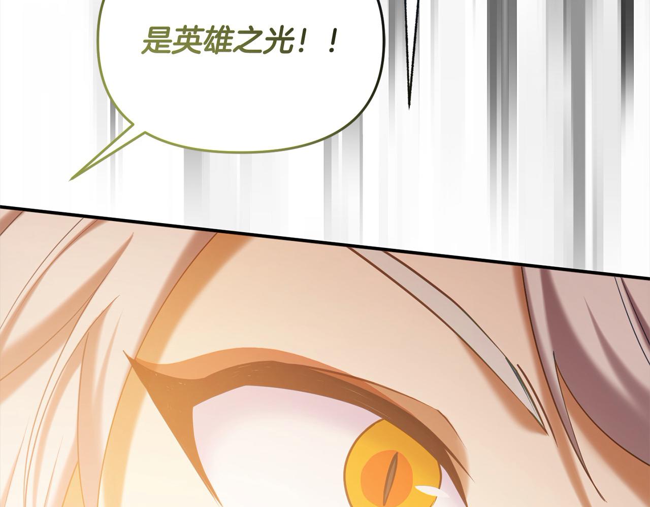 第45话 小公主力挽狂澜！(1/5)-第45话