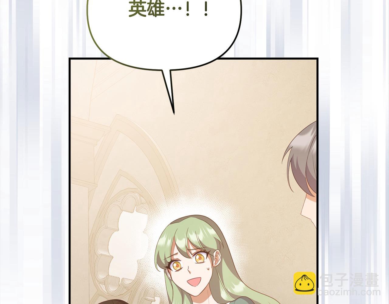 第45话 小公主力挽狂澜！(1/5)-第45话