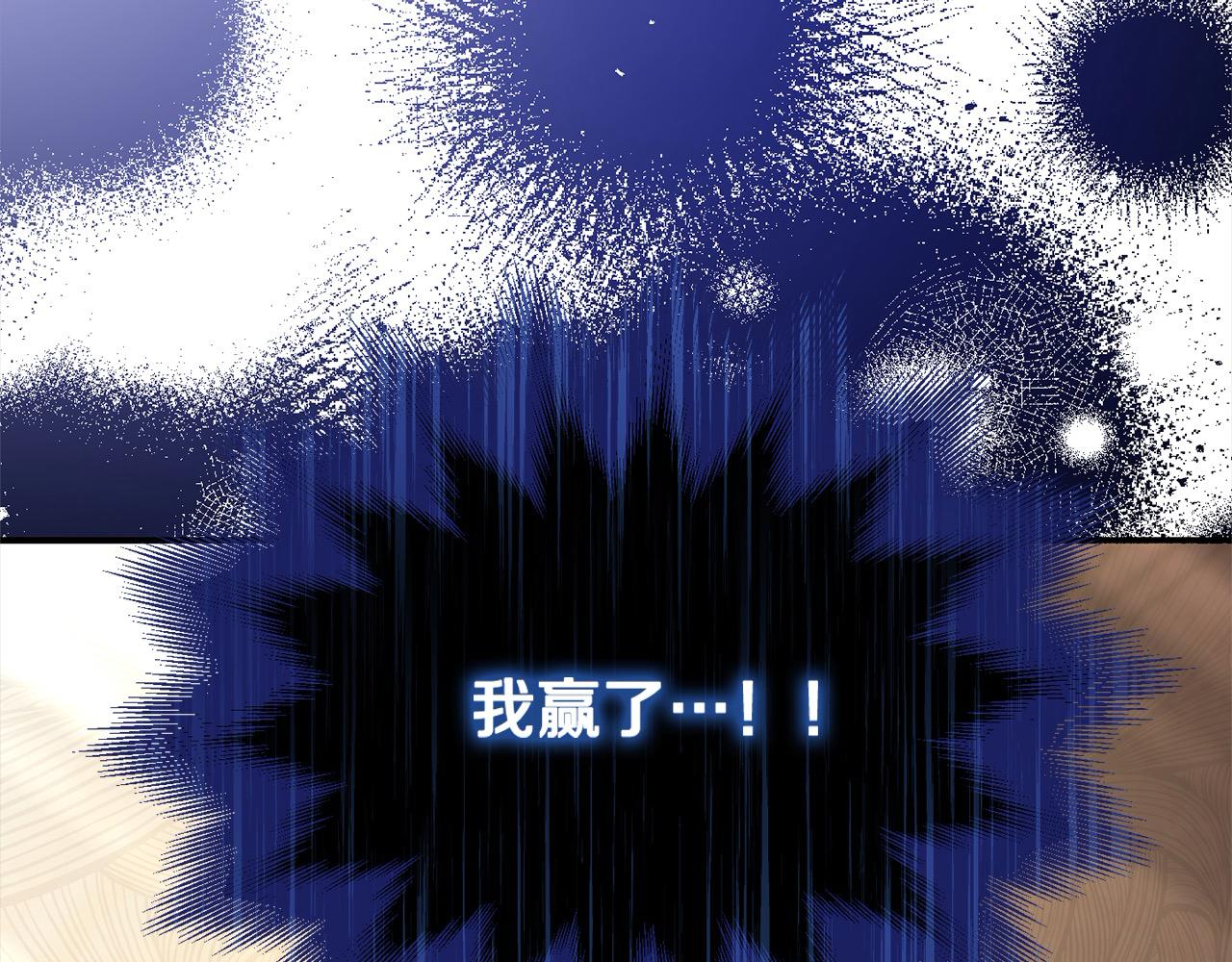 第45话 小公主力挽狂澜！(1/5)-第45话