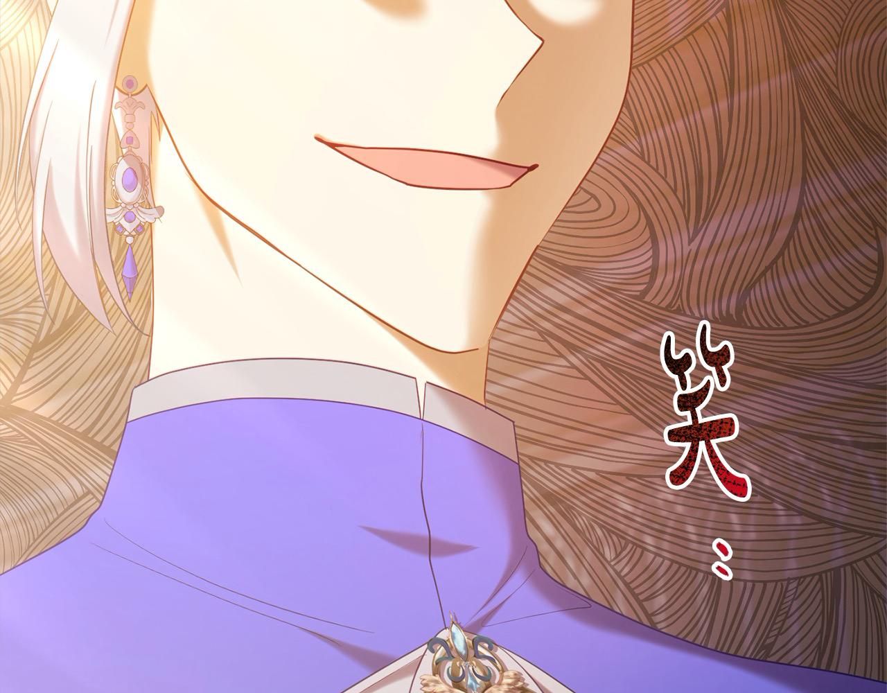 第45话 小公主力挽狂澜！(1/5)-第45话