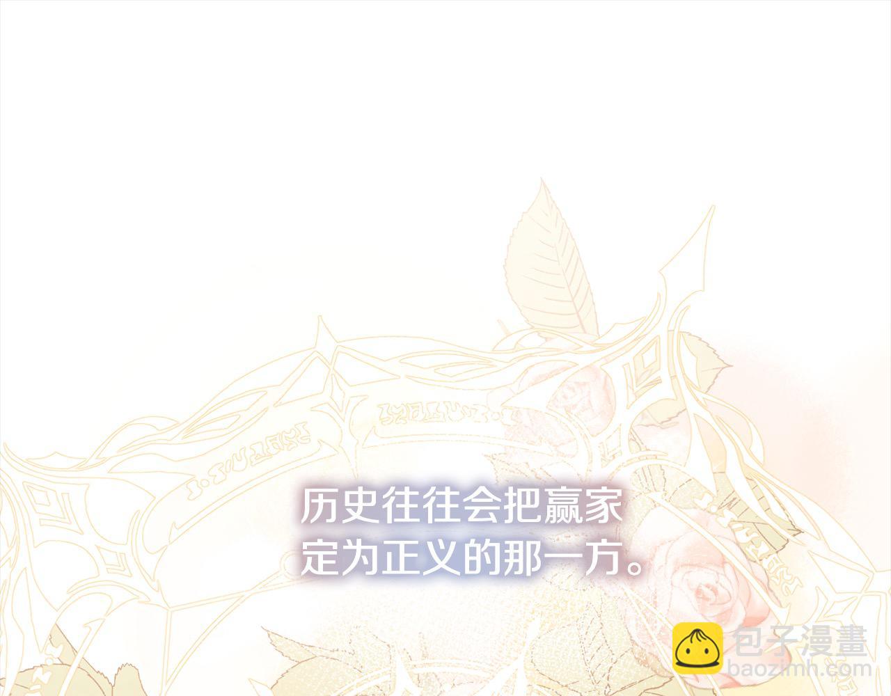 第45话 小公主力挽狂澜！(1/5)-第45话