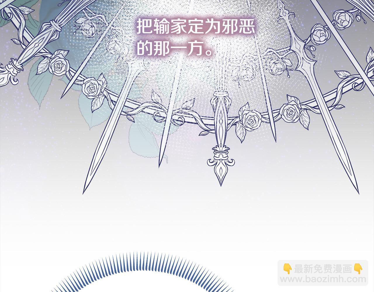 第45话 小公主力挽狂澜！(1/5)-第45话