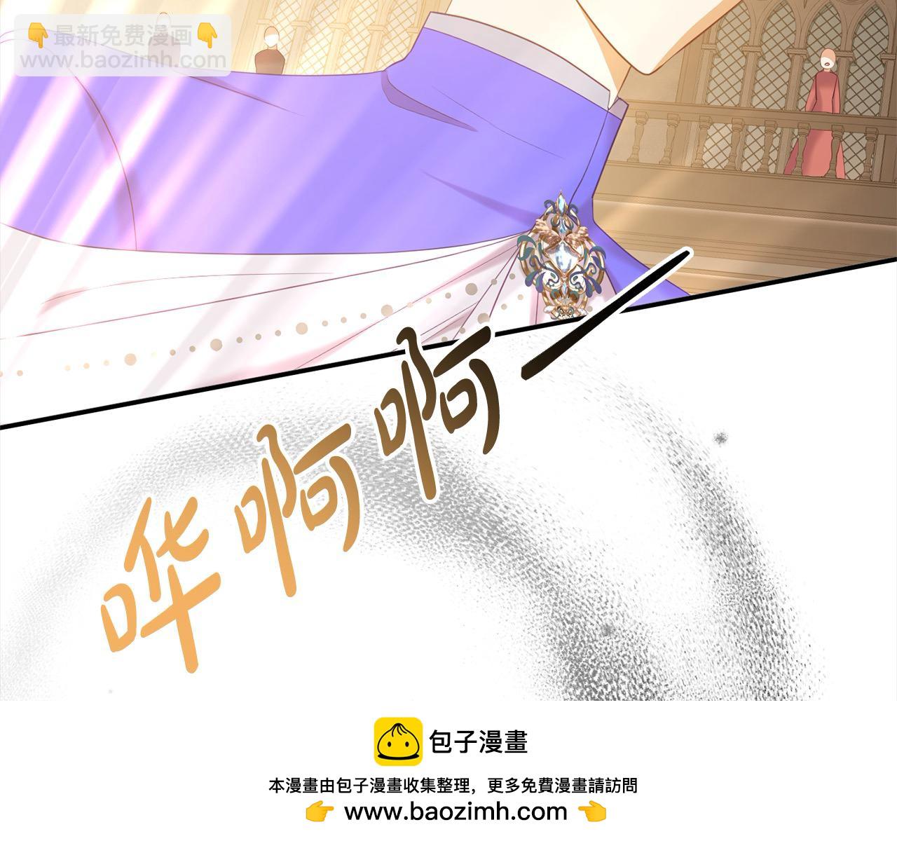 第45话 小公主力挽狂澜！(1/5)-第45话