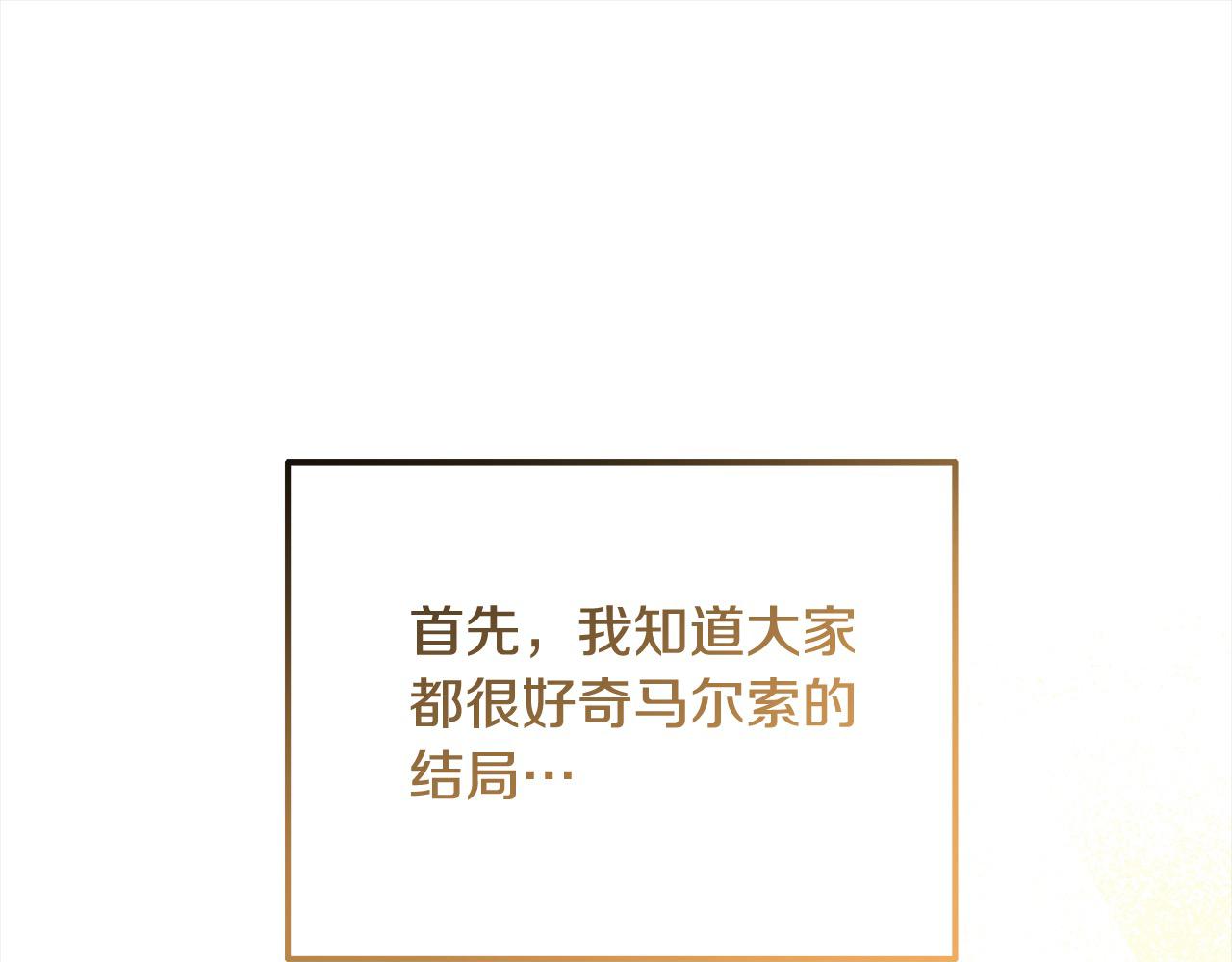 第47话 暴君退位(1/5)-第47话