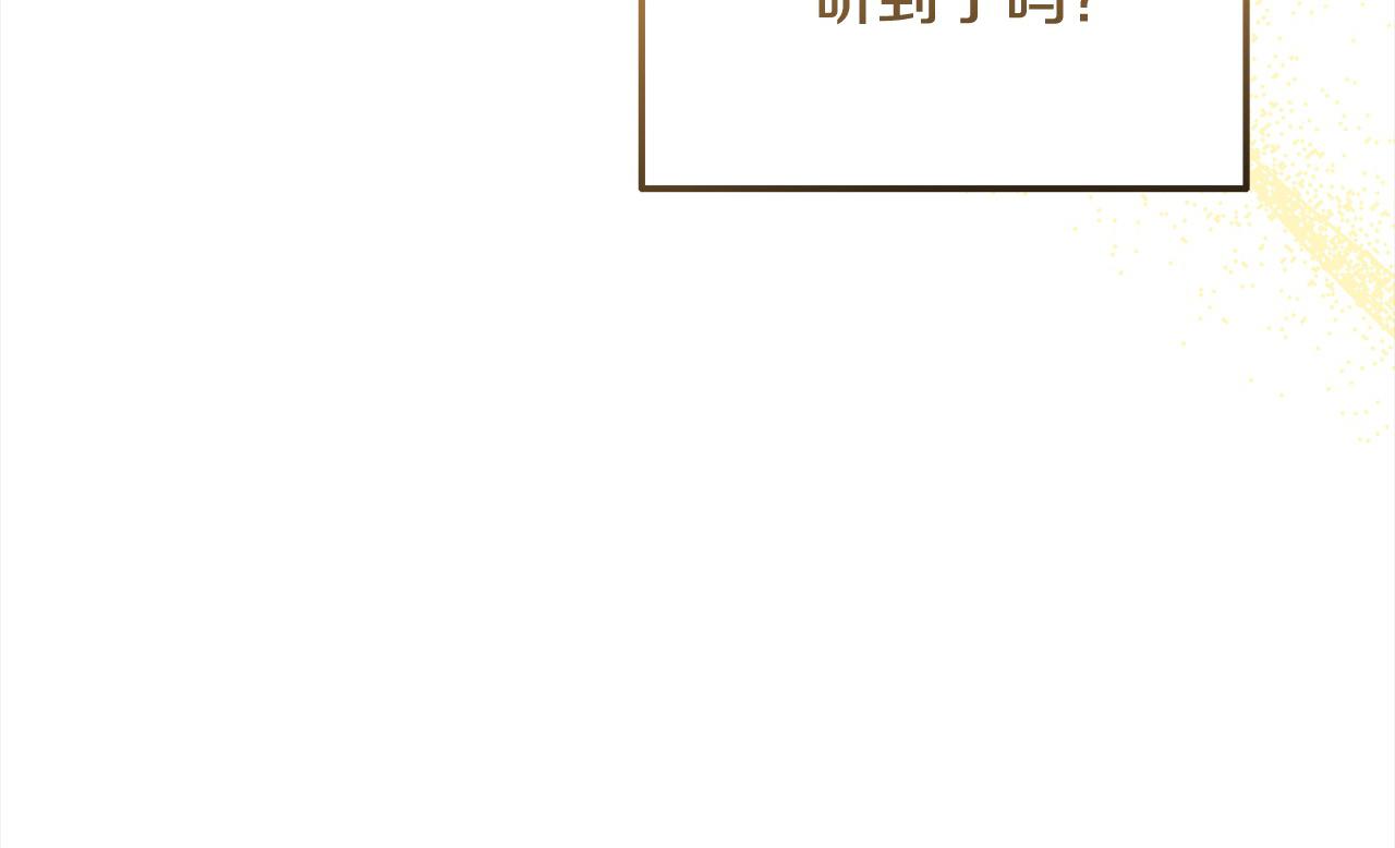 第47话 暴君退位(1/5)-第47话