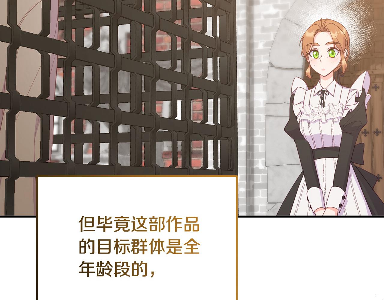 第47话 暴君退位(1/5)-第47话