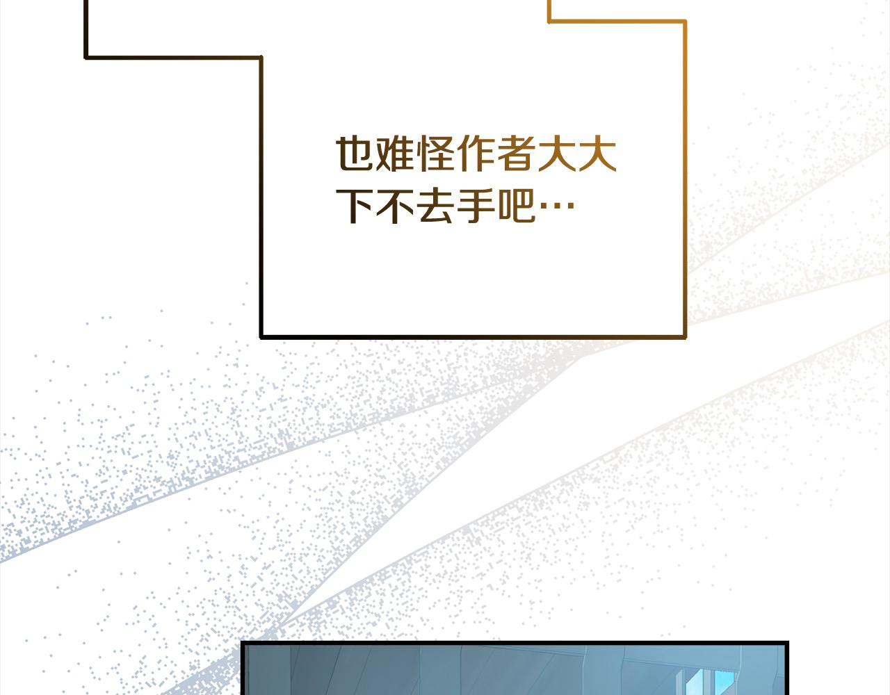 第47话 暴君退位(1/5)-第47话