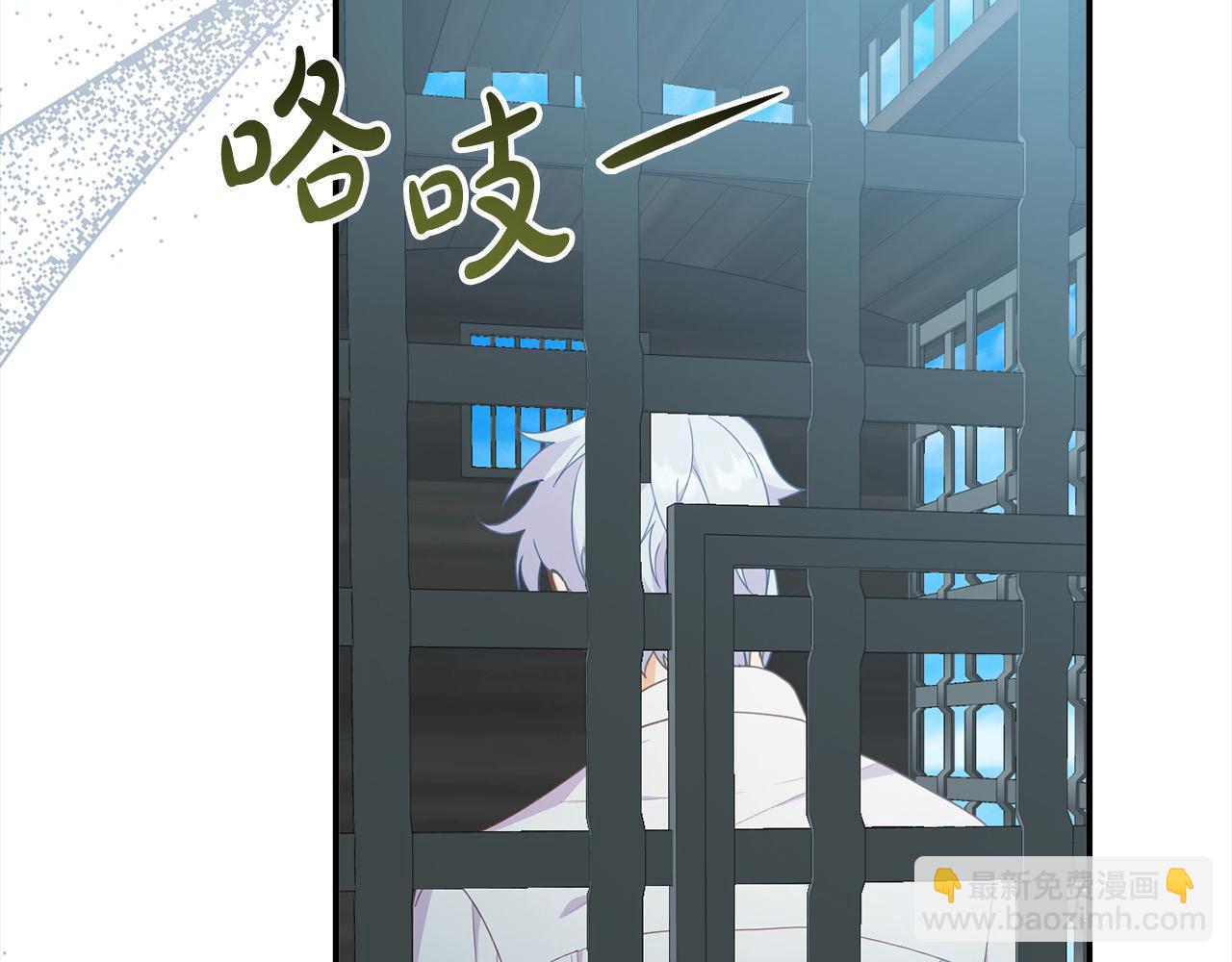 第47话 暴君退位(1/5)-第47话