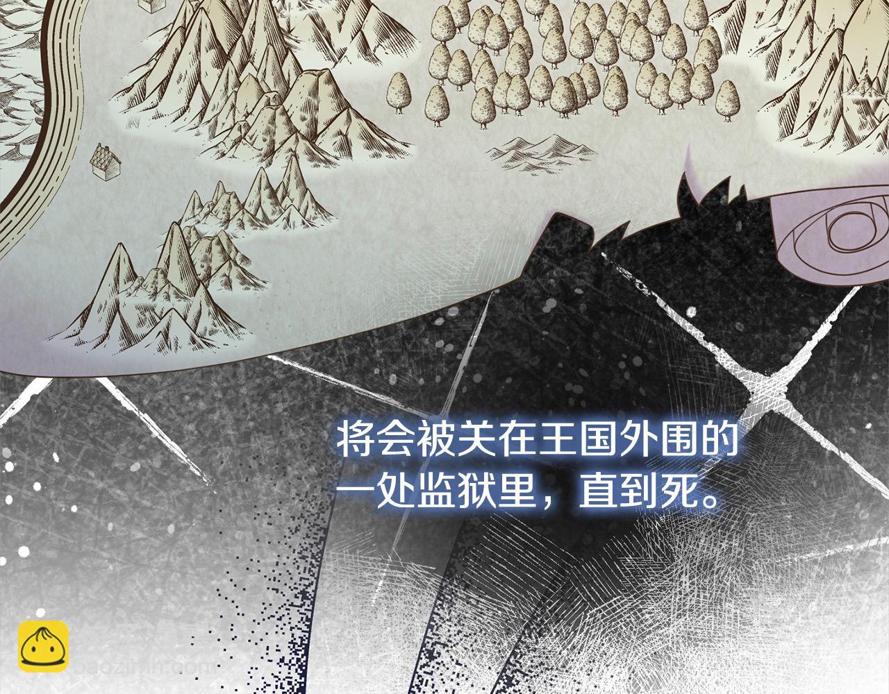 第47话 暴君退位(1/5)-第47话