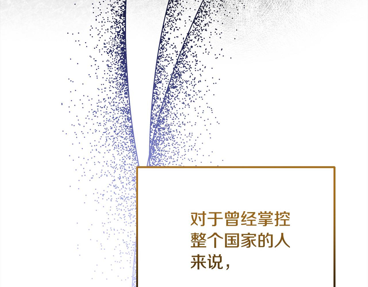 第47话 暴君退位(1/5)-第47话