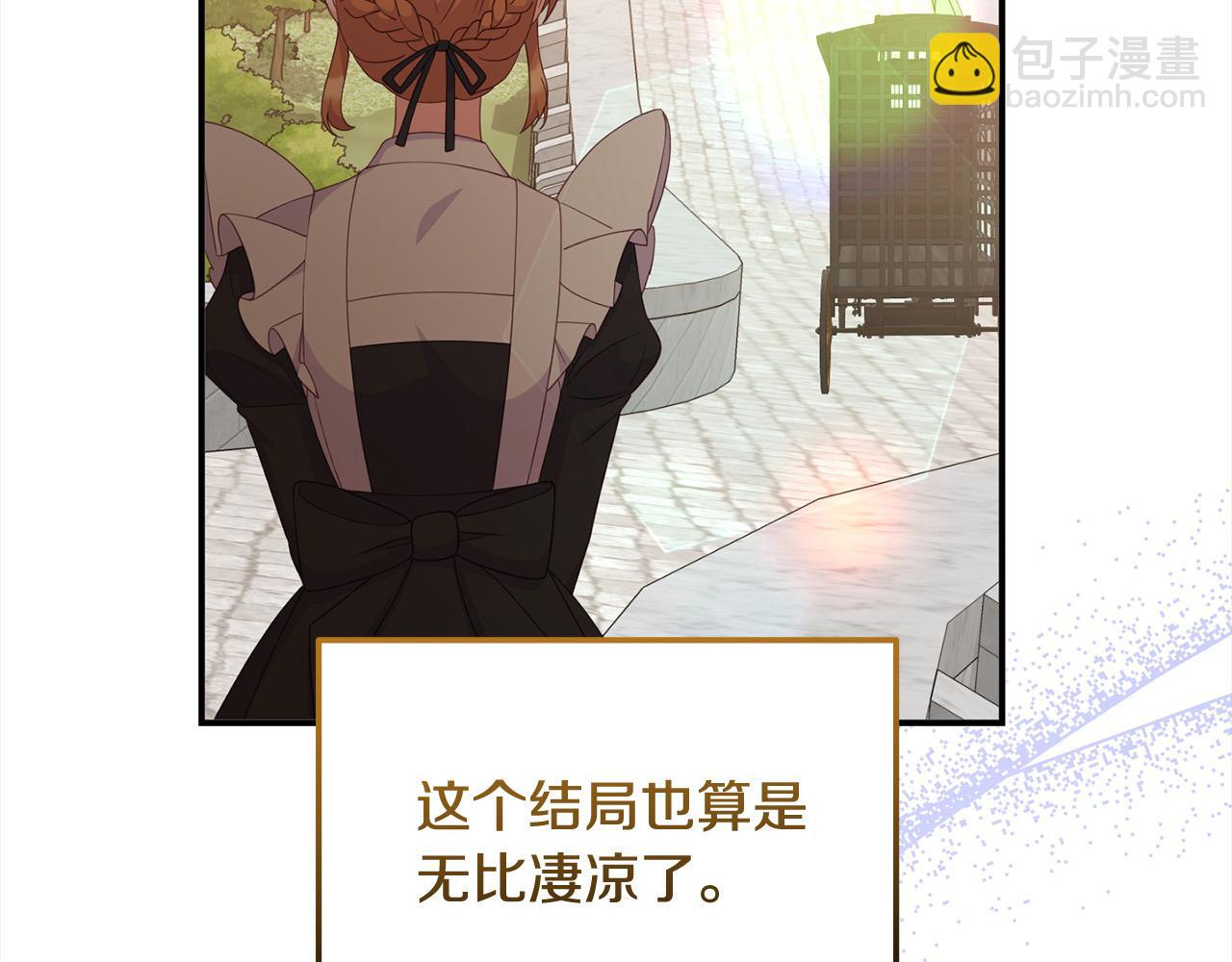 第47话 暴君退位(1/5)-第47话