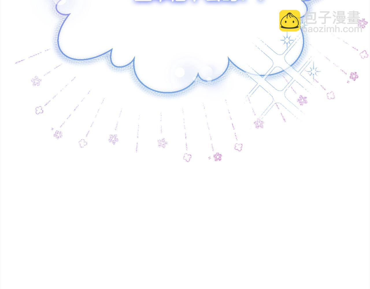 第47话 暴君退位(1/5)-第47话