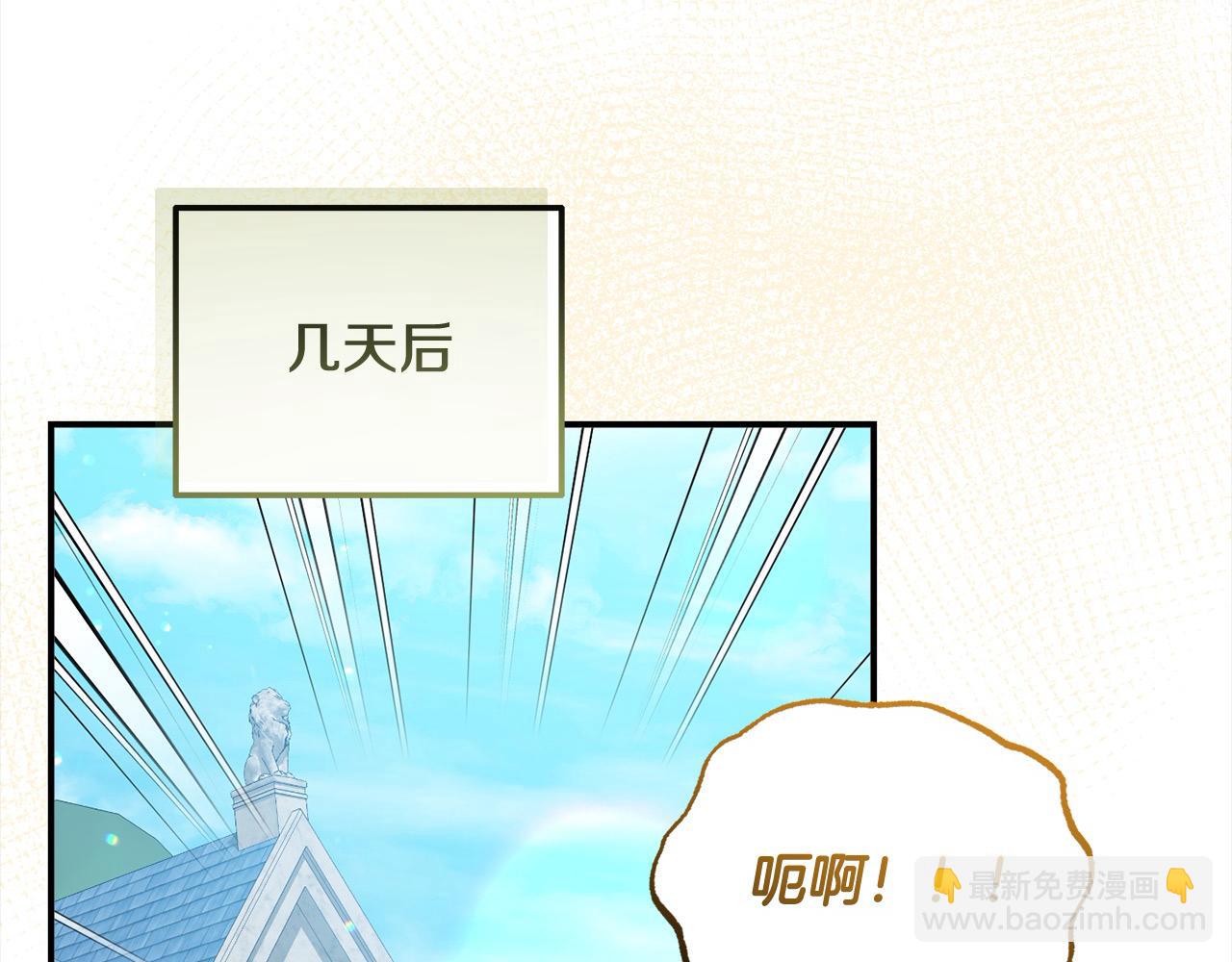 第47话 暴君退位(1/5)-第47话