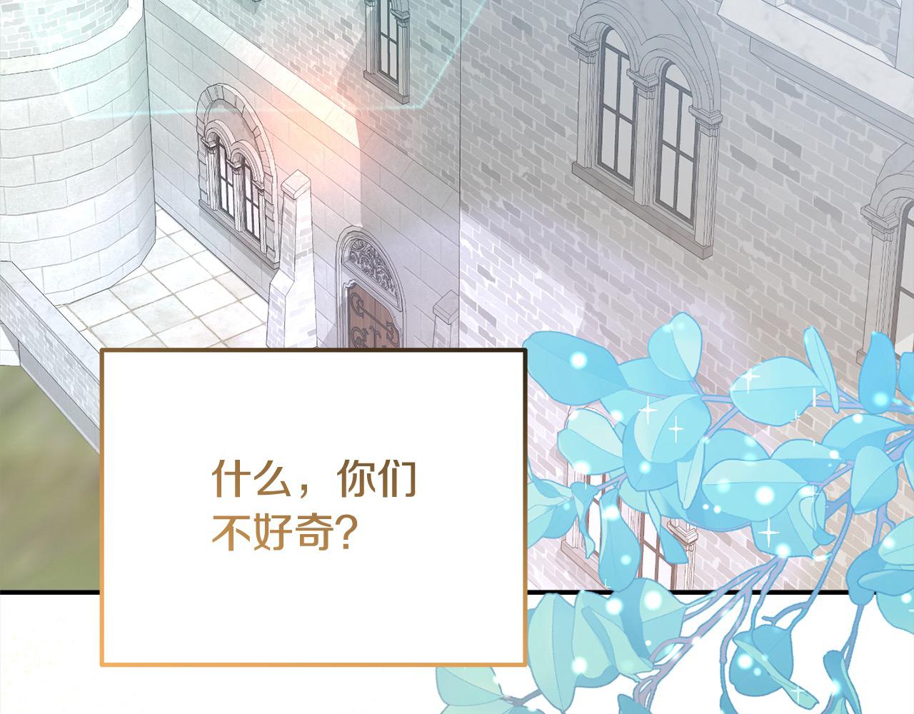 第47话 暴君退位(1/5)-第47话