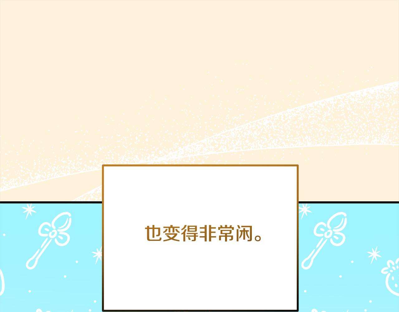 第47话 暴君退位(1/5)-第47话