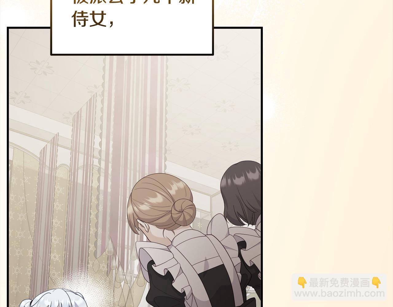 第47话 暴君退位(1/5)-第47话