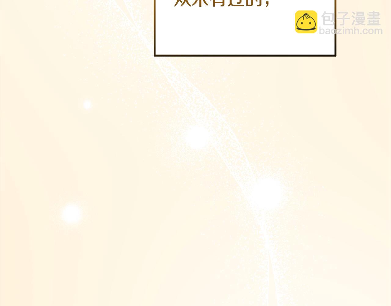 第47话 暴君退位(1/5)-第47话