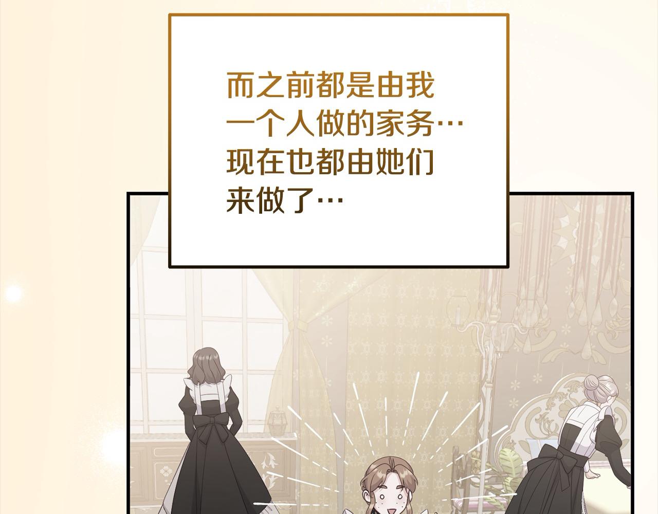 第47话 暴君退位(1/5)-第47话