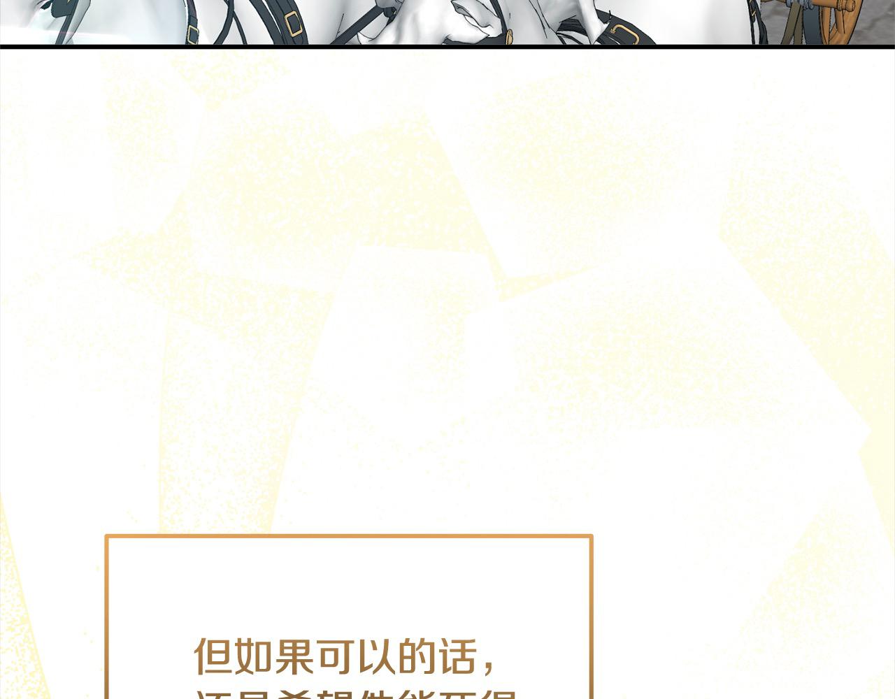 第47话 暴君退位(1/5)-第47话