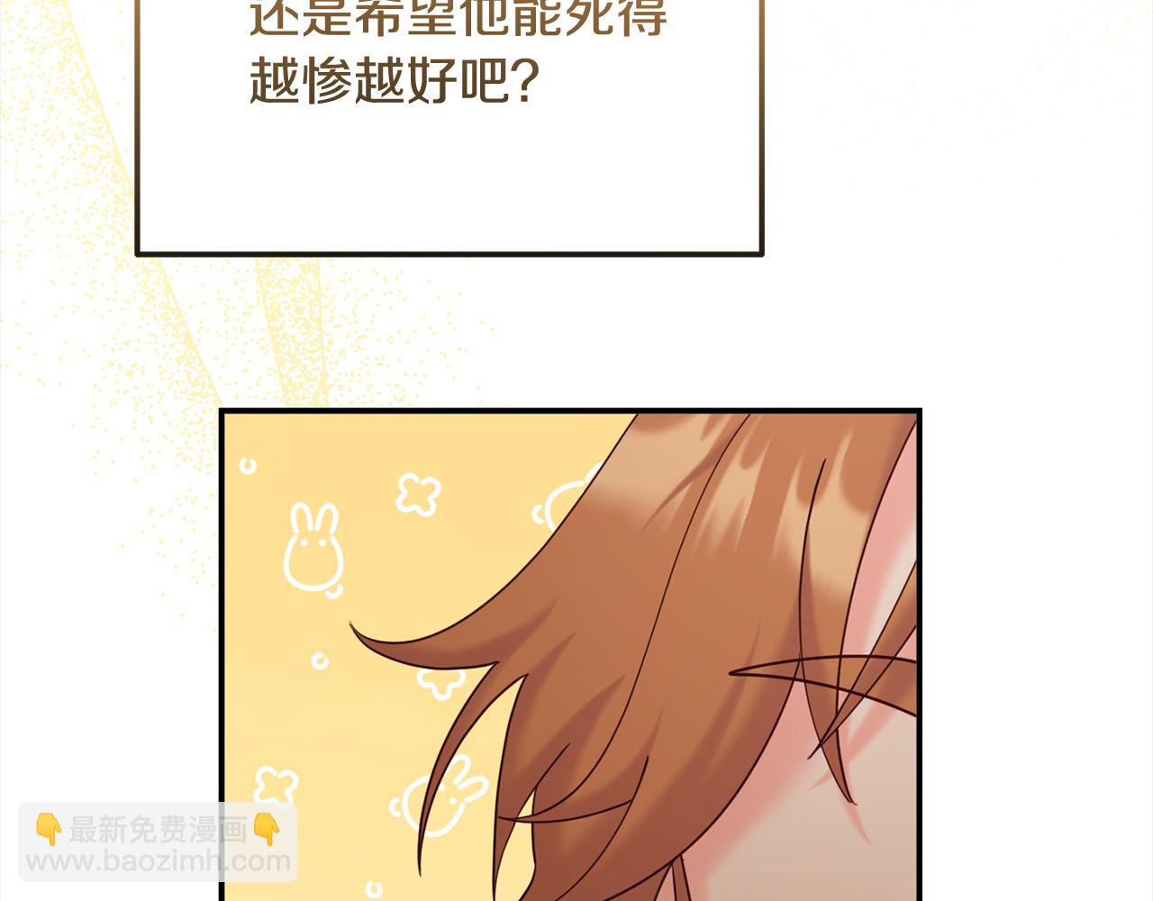 第47话 暴君退位(1/5)-第47话