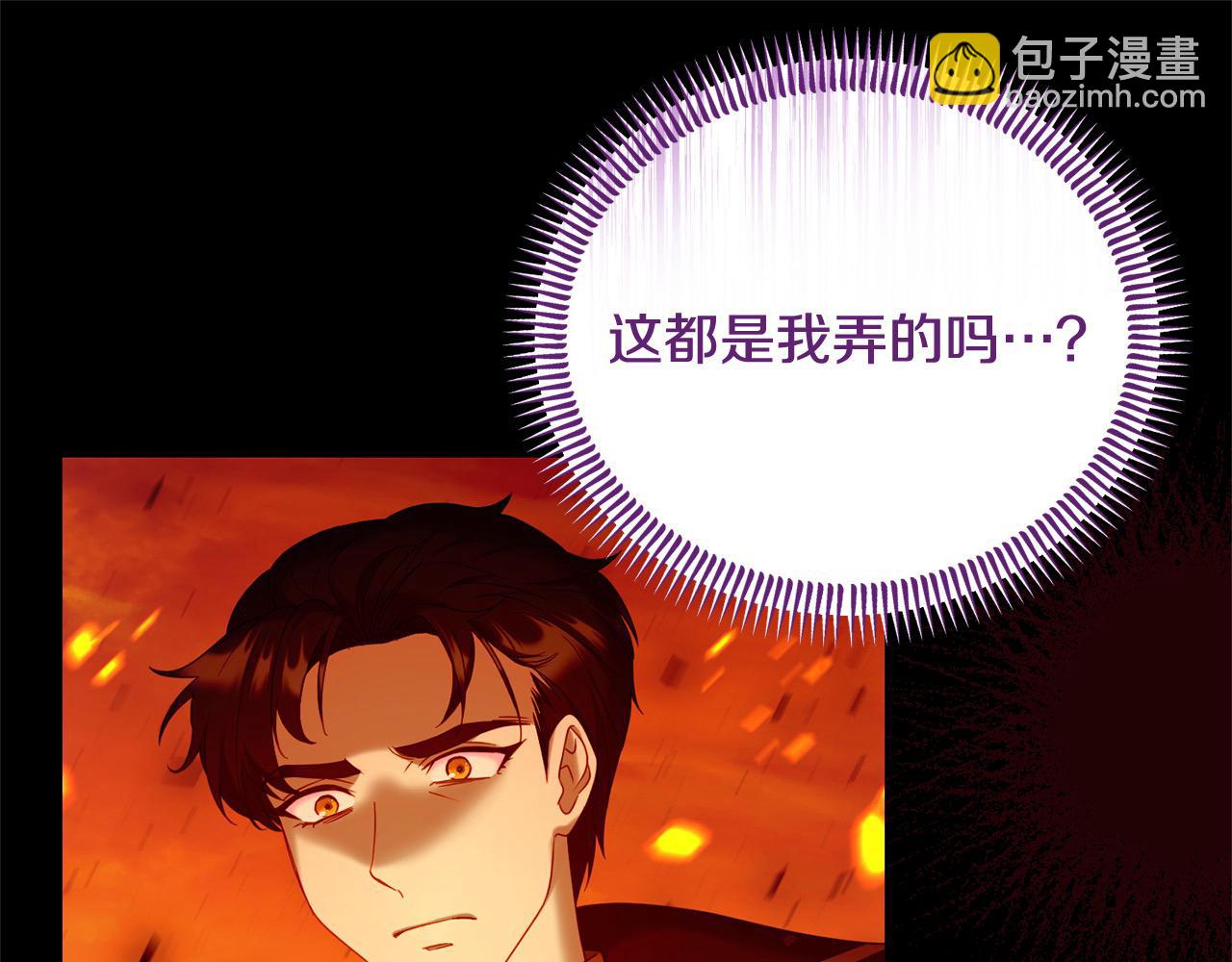 第49话 暴君的噩梦(1/5)-第49话