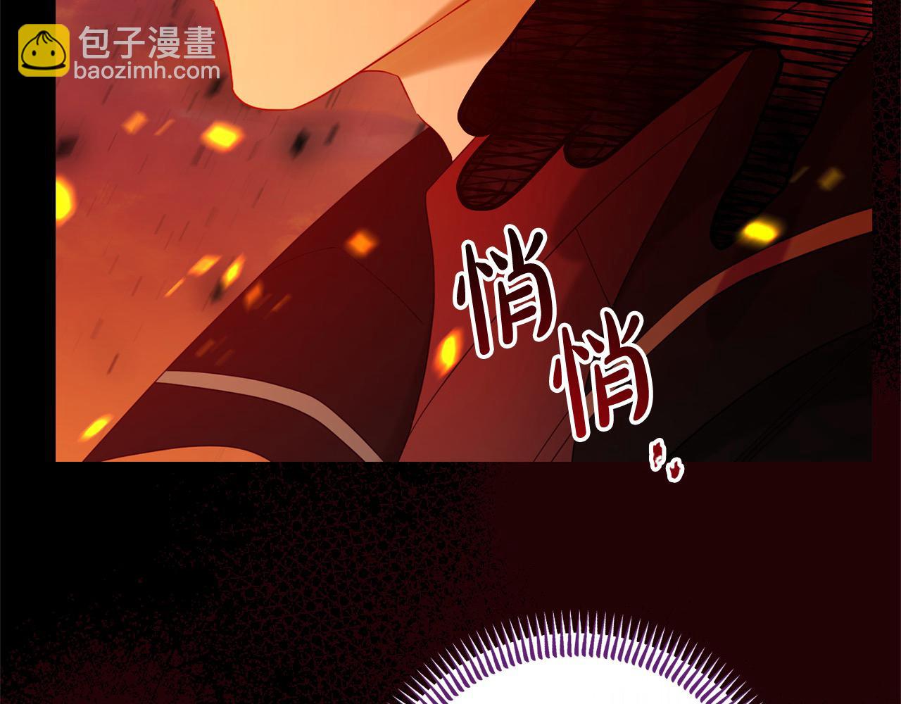 第49话 暴君的噩梦(1/5)-第49话