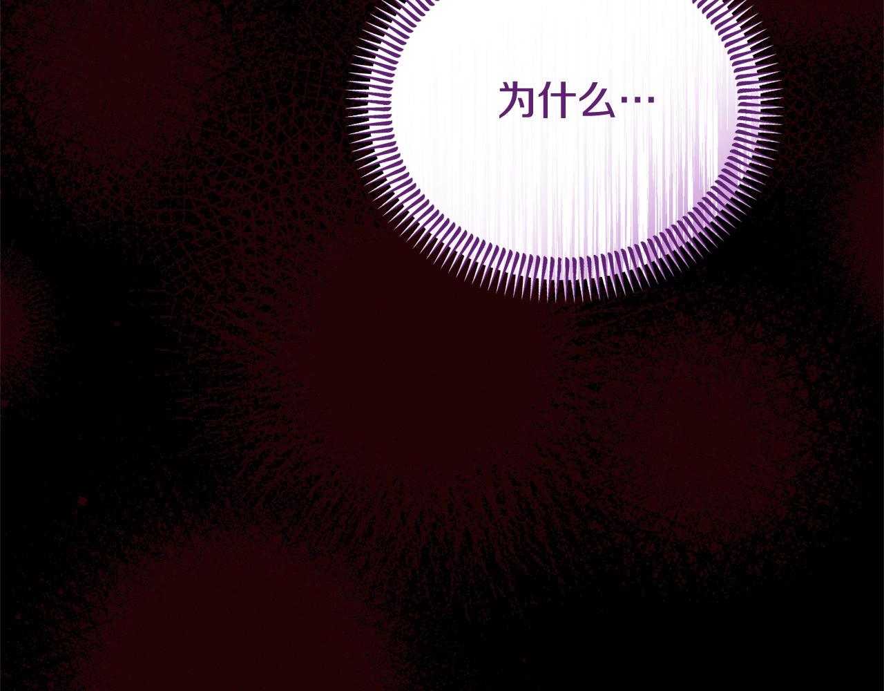 第49话 暴君的噩梦(1/5)-第49话