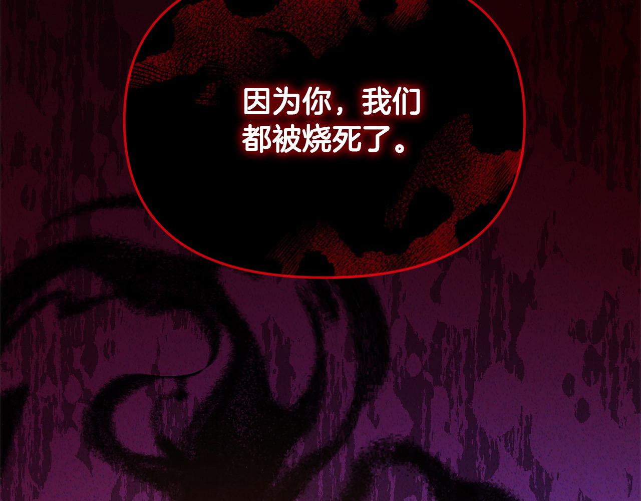 第49话 暴君的噩梦(1/5)-第49话