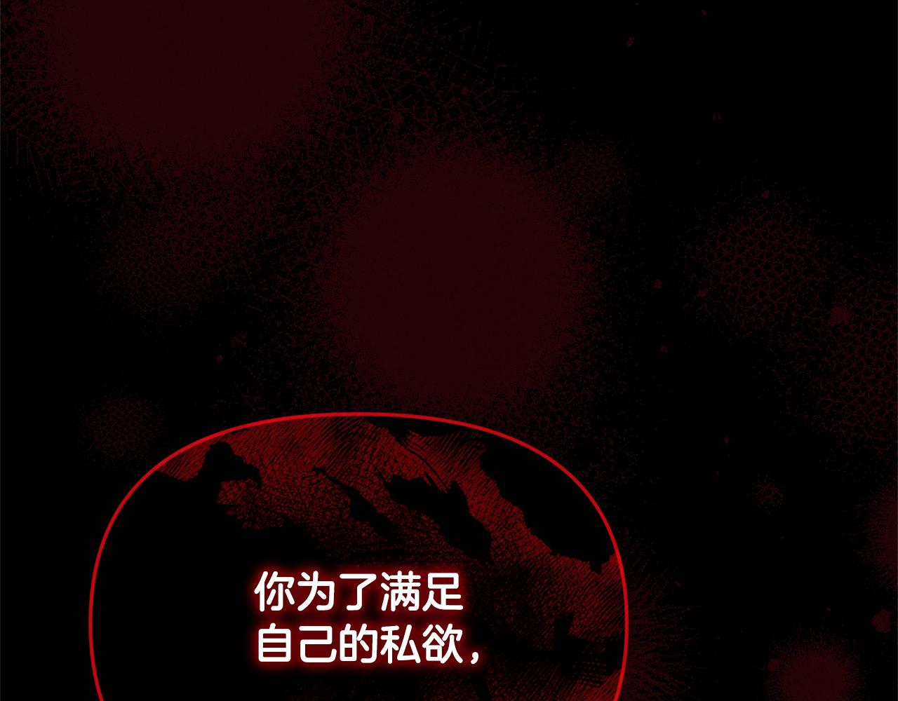 第49话 暴君的噩梦(1/5)-第49话