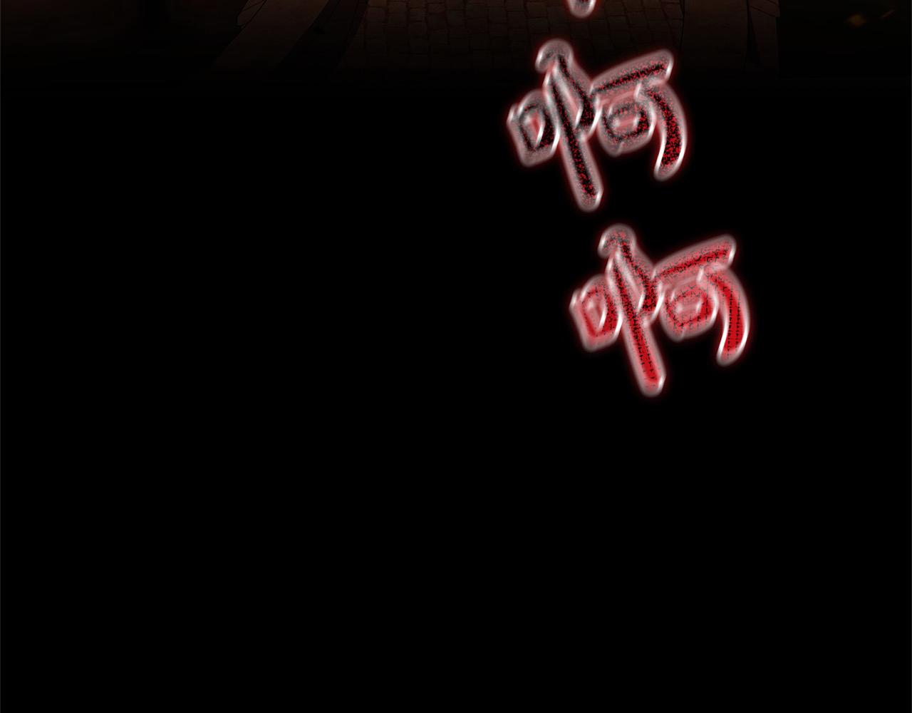 第49话 暴君的噩梦(1/5)-第49话