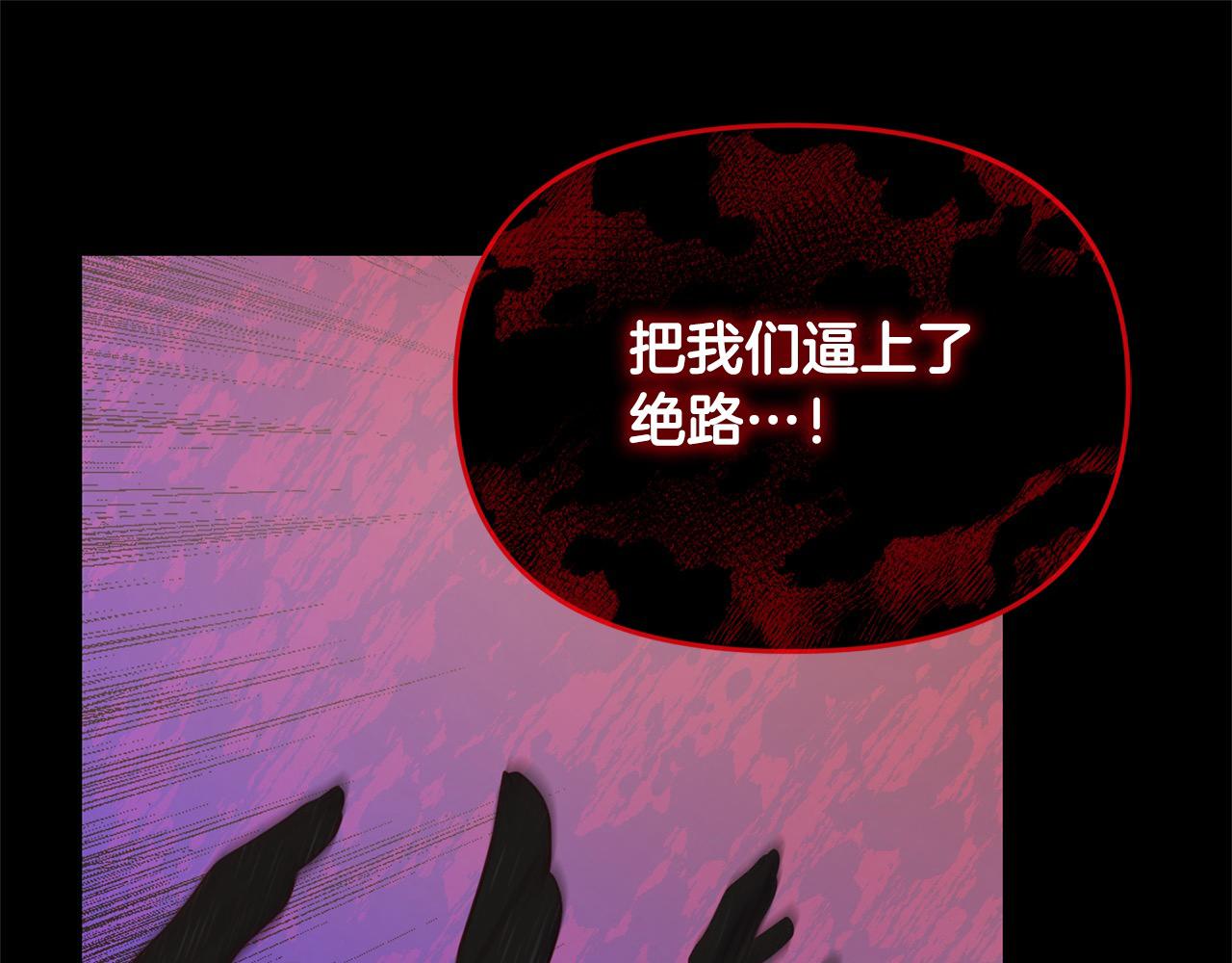 第49话 暴君的噩梦(1/5)-第49话