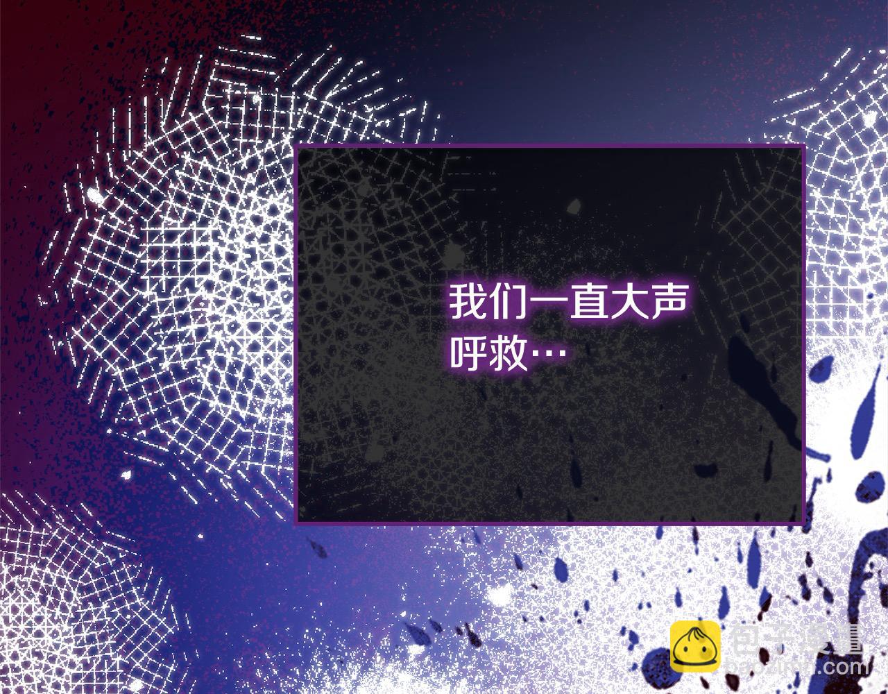 第49话 暴君的噩梦(1/5)-第49话