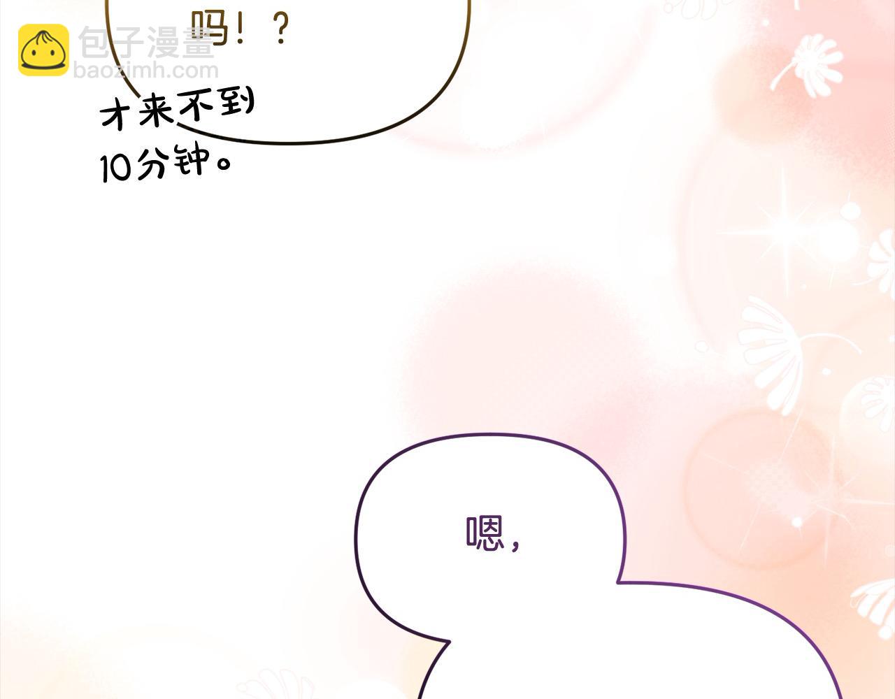 第51话 她出现在噩梦里(1/6)-第51话