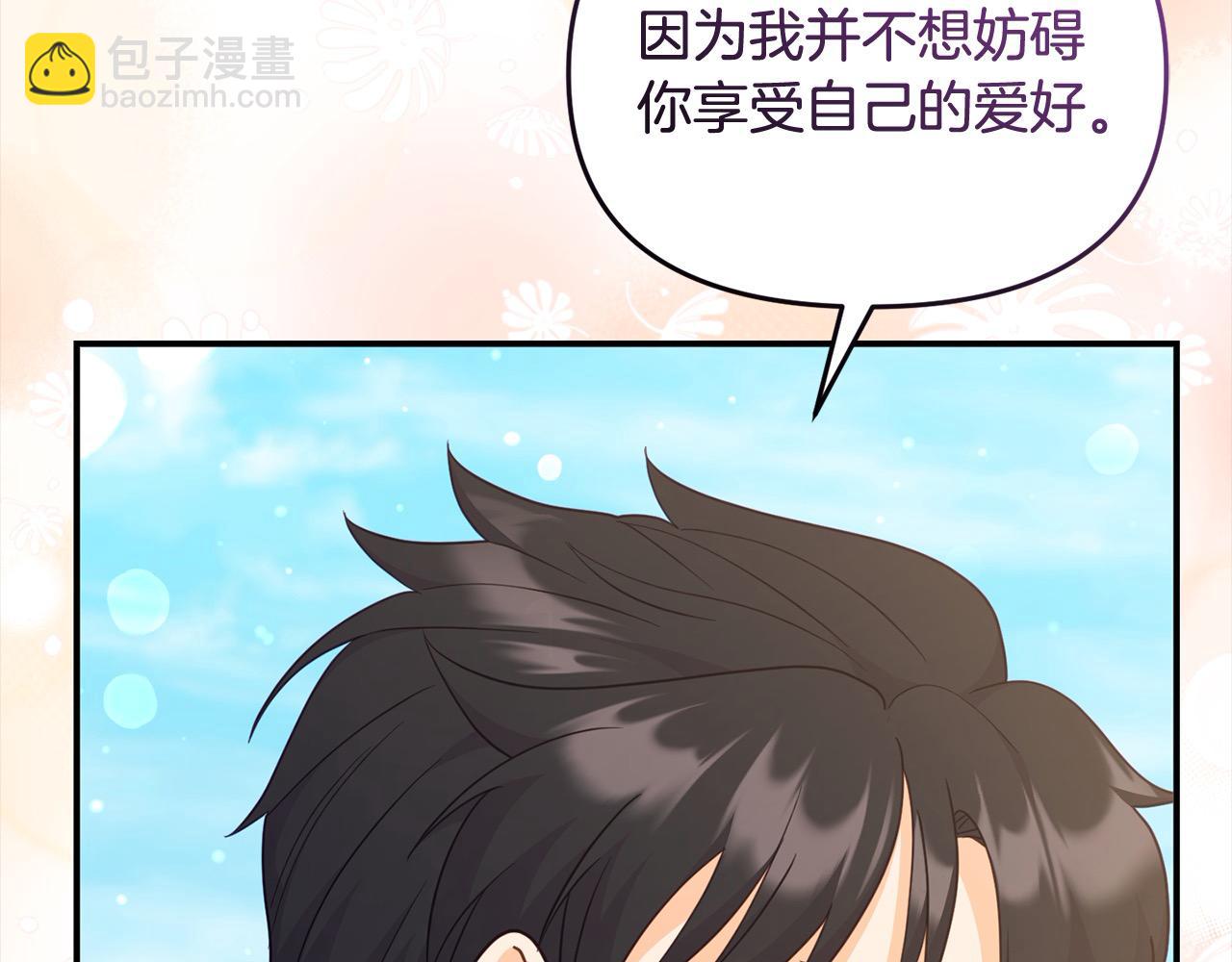 第51话 她出现在噩梦里(1/6)-第51话