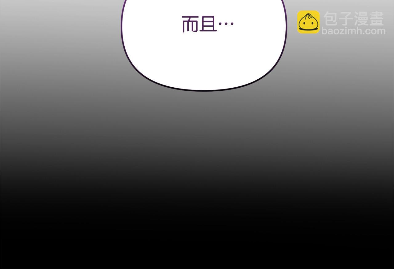 第51话 她出现在噩梦里(1/6)-第51话