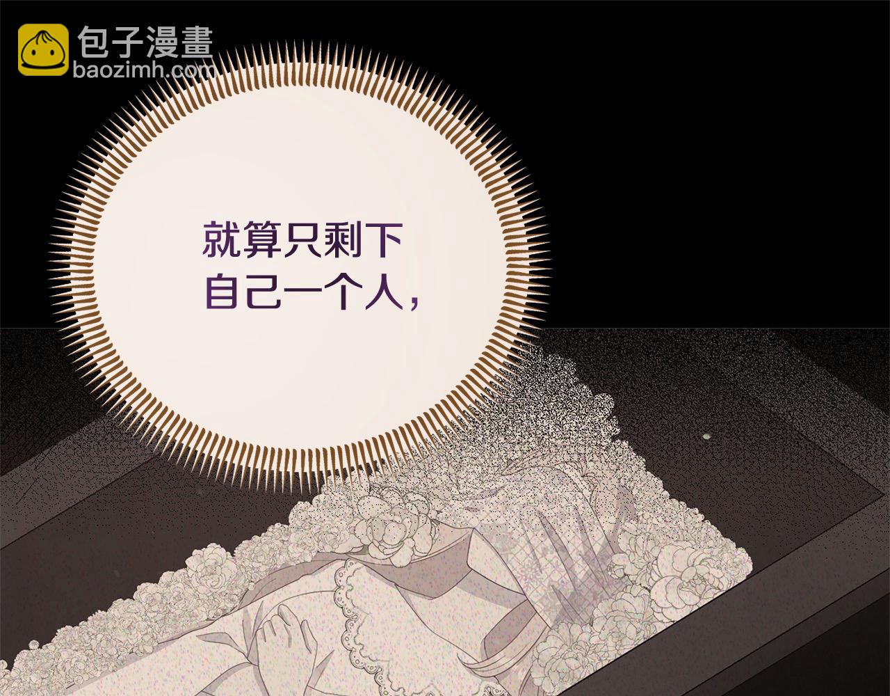 第51话 她出现在噩梦里(1/6)-第51话