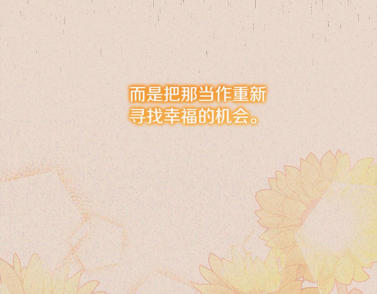 第51话 她出现在噩梦里(1/6)-第51话