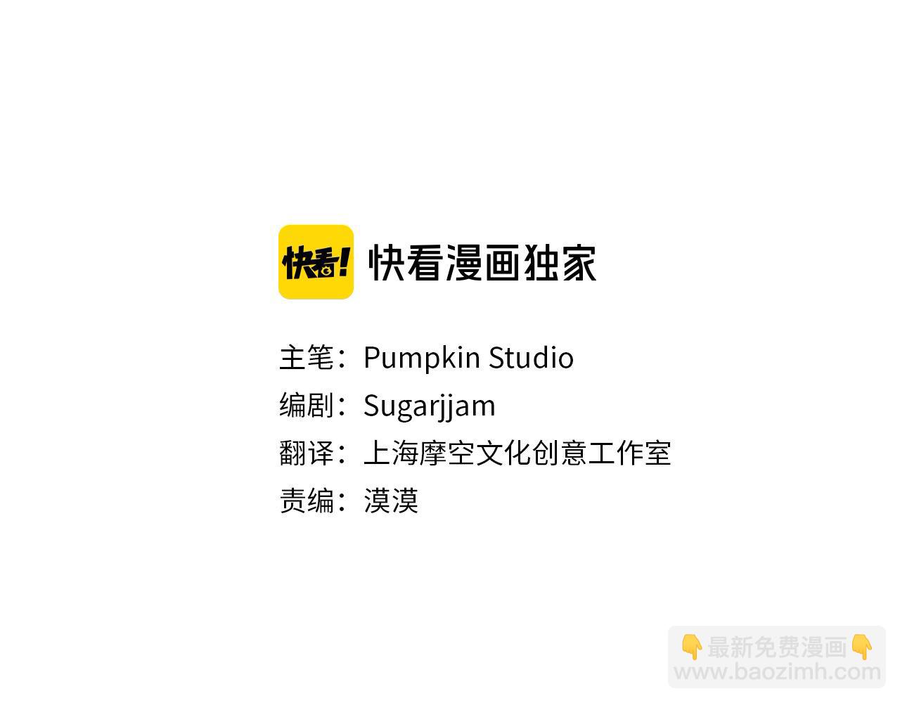 第51话 她出现在噩梦里(1/6)-第51话