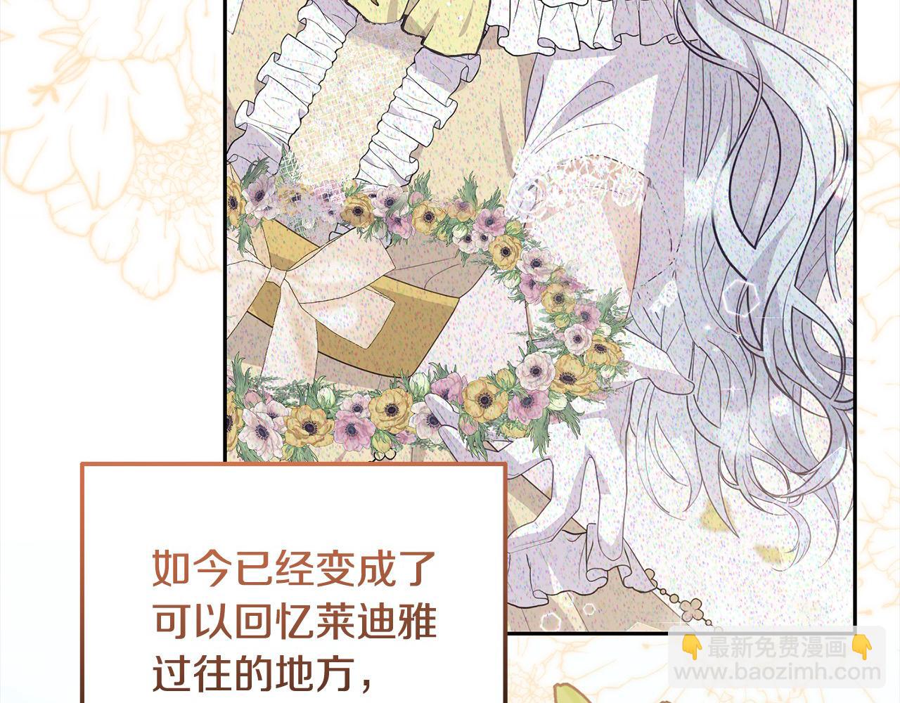 第51话 她出现在噩梦里(1/6)-第51话