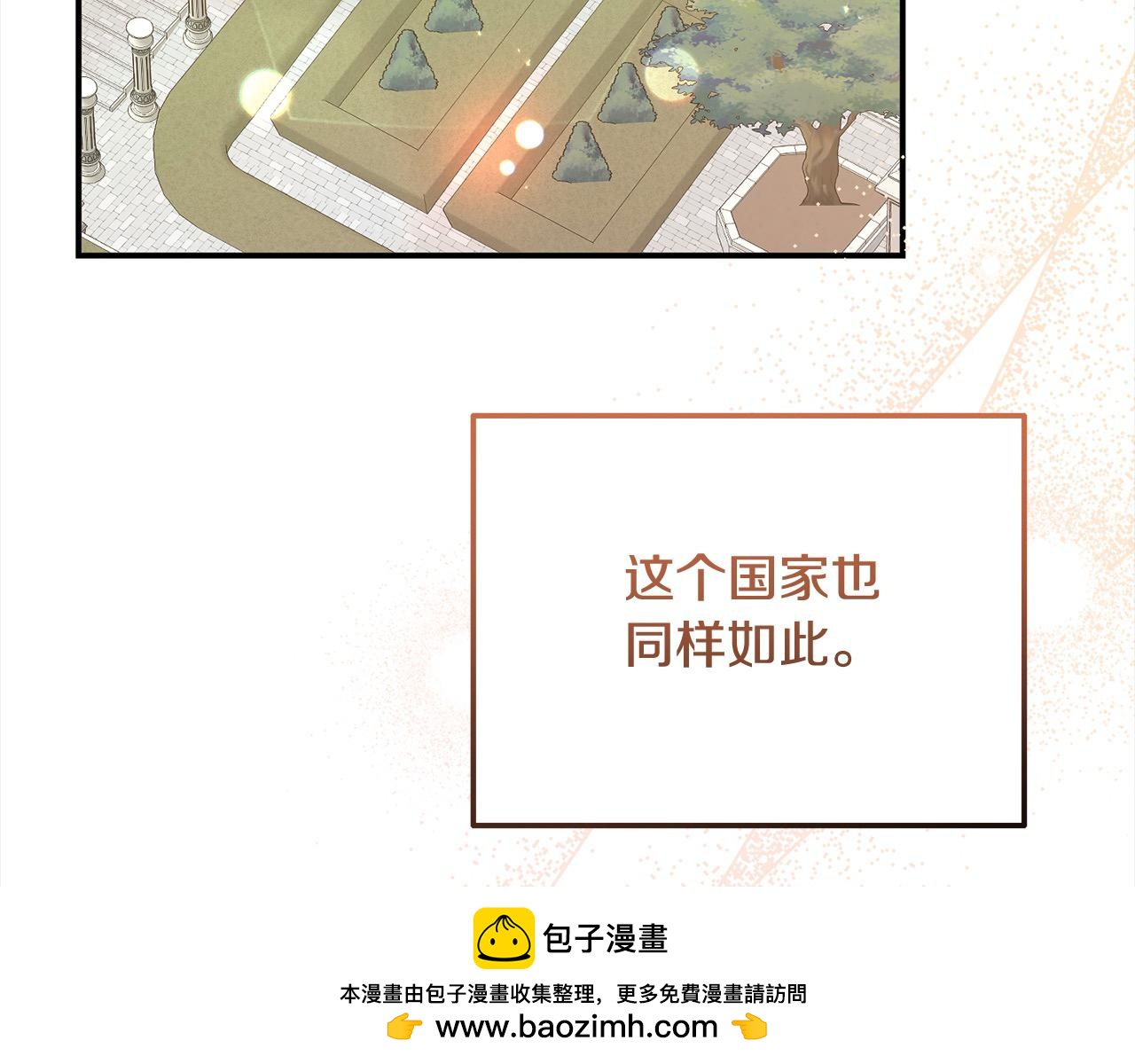 第51话 她出现在噩梦里(1/6)-第51话