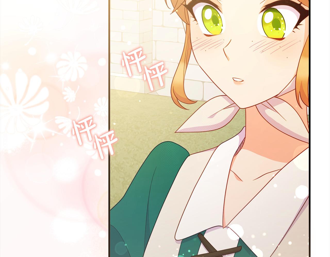 第51话 她出现在噩梦里(1/6)-第51话