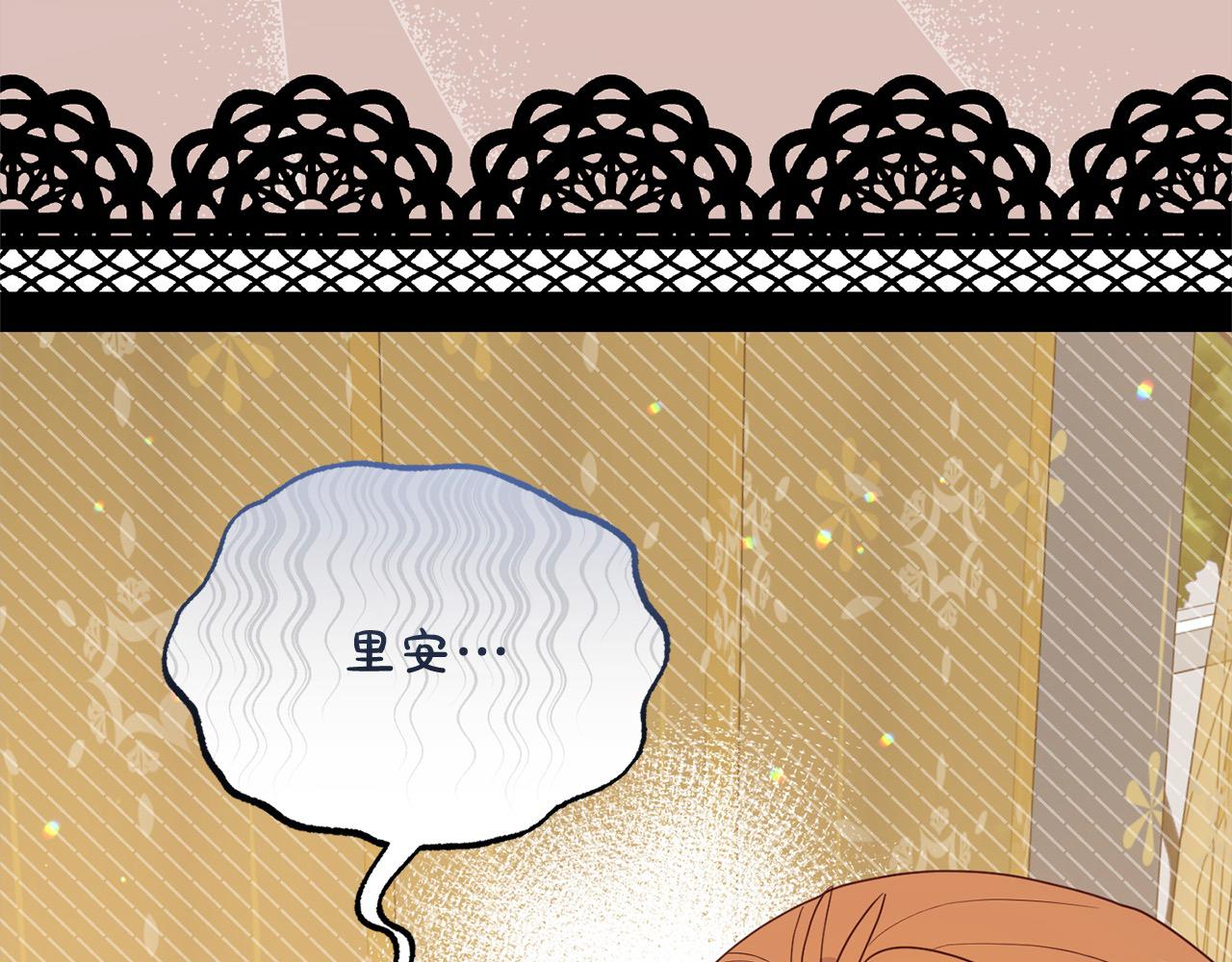 第53话 偷溜进她的房(1/5)-第53话