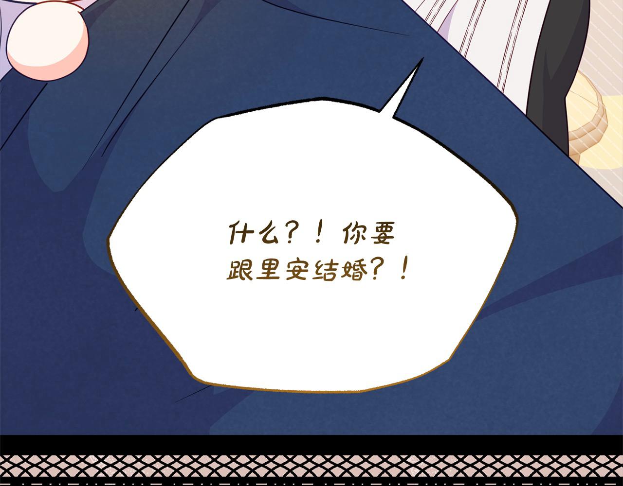 第53话 偷溜进她的房(1/5)-第53话