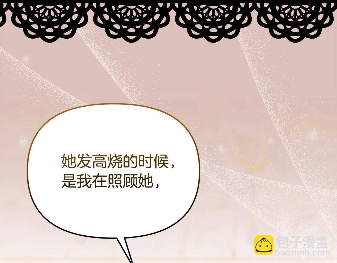 第53话 偷溜进她的房(1/5)-第53话