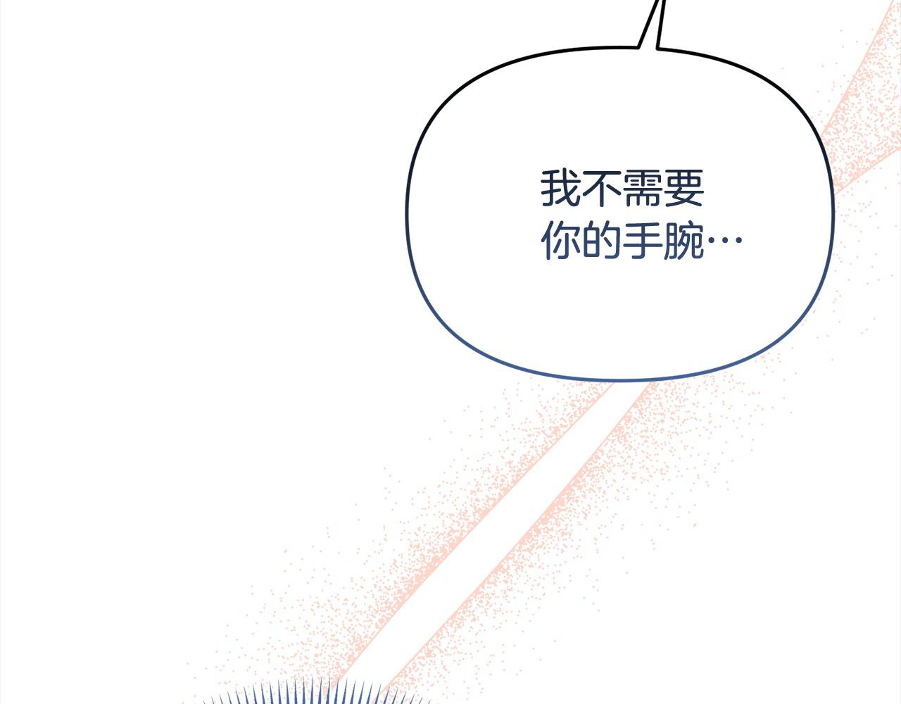 第53话 偷溜进她的房(1/5)-第53话