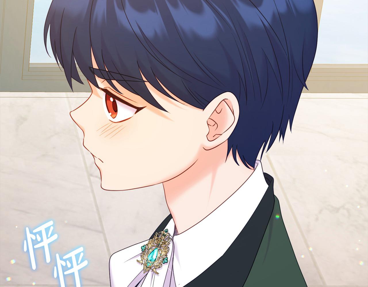 第53话 偷溜进她的房(1/5)-第53话