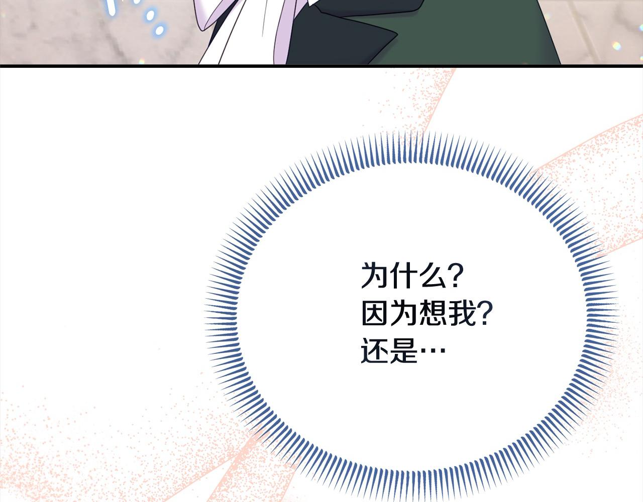 第53话 偷溜进她的房(1/5)-第53话